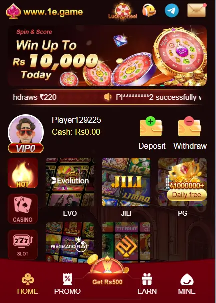 1EEE Game APK Download