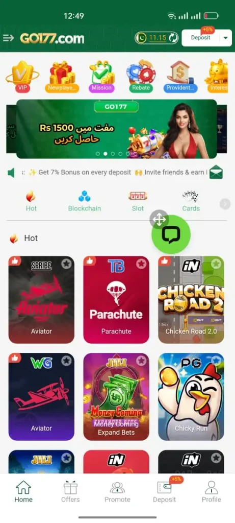 GO177 Game VIP Download Free