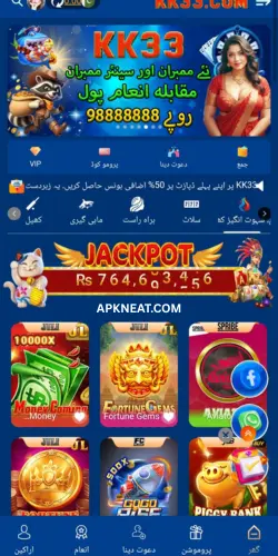 KK33 Game Download APK