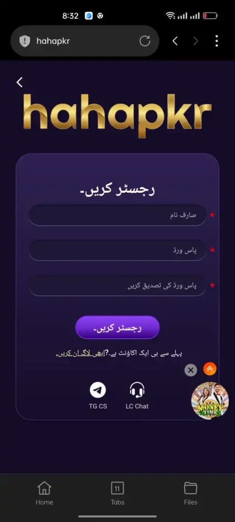 HAHAPKR Game Login 2025